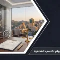 صك حكم قضائي وميزان العدالة يعبر عن معنى محكوم بها ولم تكتسب القطعية في المحاكم السعودية.