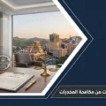 مكتب محاماة وميزان العدالة يوضح اسباب ايقاف الخدمات من مكافحة المخدرات وضوابطها النظامية.