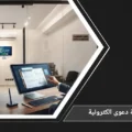 صورة تعبيرية رسمية توضح الخطوات والشروط المعتمدة لدى وزارة العدل من أجل طريقة عمل صحيفة دعوى الكترونية عبر منصة ناجز بكل سهولة.