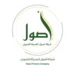 محامي جدة السعودية 22