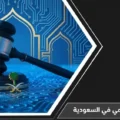 دليل توكيل محامي في السعودية إلكترونياً عبر منصة ناجز العدلية