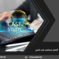 أفضل محامي في الخبر
