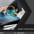 رقم محامي للاستشارات القانونيه
