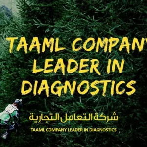 محامي في جدة شاطر | مكتب المحامي محمد عبود الدوسري من أقوى مكاتب محاماة جدة 32 شركة-التعامل-التجارية-300x300-1