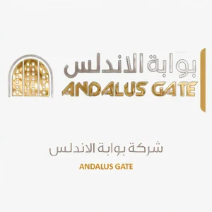 محامي في جدة شاطر | مكتب المحامي محمد عبود الدوسري من أقوى مكاتب محاماة جدة 34 شركة-بوابة-الاندلس-300x300-1