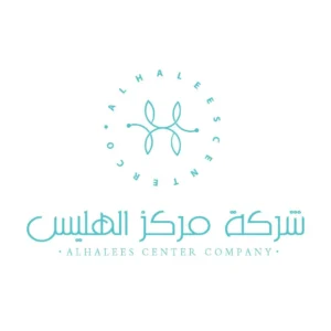 محامي في جدة شاطر | مكتب المحامي محمد عبود الدوسري من أقوى مكاتب محاماة جدة 37 شركة-مركز-الهليس-المحدودة-300x300-1