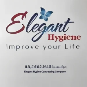 محامي في جدة شاطر | مكتب المحامي محمد عبود الدوسري من أقوى مكاتب محاماة جدة 45 مؤسسة-النظافة-الأنيقة-300x300-1