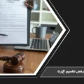 أمي ترفض تقسيم الإرث في السعودية عند تعذر القسمة الرضائية بين الورثة