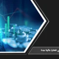 محامي قضايا مالية جدة لمراجعة المطالبات والديون والعقود وكشوف الحساب قبل التقاضي