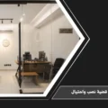 محامي قضية نصب واحتيال في السعودية لمراجعة الأدلة المالية والرسائل ومسار البلاغ الجنائي