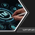 تسجيل حقوق الملكية الفكرية في السعودية 2 تسجيل حقوق الملكية الفكرية في السعودية لحماية العلامات والمصنفات والابتكارات من الاستخدام غير المصرح