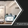 دليل تقديم شكوى البنك المركزي نفاذ عبر منصة ساما تهتم الوطنية