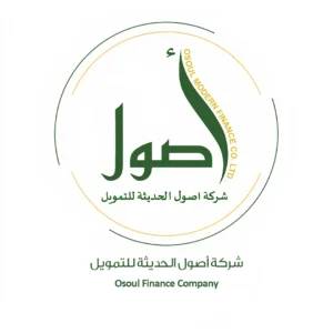 شركة-أصول-الحديثة-للتمويل-300x300-1.webp