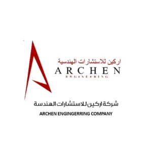 شركة-اركين-للاستشارات-الهندسية-1-300x300-1.webp